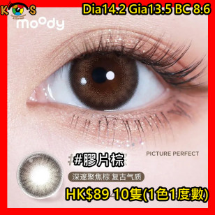 moody 1 Day Classic Picture Perfect 膠片棕